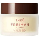 ★【送料無料】 ルベル /ジオ フレイマン ファイバーム 44g / 美容室専売品