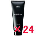 ★【送料無料】 ルベル / ジオ フレイマン シルエッター 200ml 【24個セット】 / LebeL ヘア トリートメント