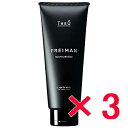 ★【送料無料】 ルベル / ジオ フレイマン シルエッター 200ml 【3個セット】 / LebeL ヘア トリートメント