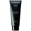★【送料無料】 ルベル /ジオ フレイマン シルエッター 200ml / LebeL ヘア トリートメント