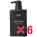 ★【送料無料】 ルベル /ジオ フレイマン シルエッター 500mL【6個】 LebeL ヘア トリートメント