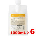 ★【送料無料】 ルベル ／ ジオスタンダード スキャルプ＆ヘア カプセルモイスチャー 1000mL 【6個セット】／ 頭皮＆髪用トリートメント