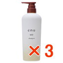 ★【送料無料】 ナカノ / エヌ シャンプー MD 600ml 【3個】