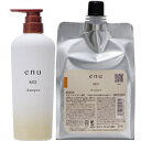 ★【送料無料】 ナカノ / エヌ シャンプー MD 600ml & 800ml セット