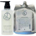 ★【送料無料】 グリッターボンド / エリクシアソープ 400ml & 900ml セット