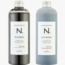 ★【送料無料】 ナプラ / N. エヌドット カラーシャンプー 320ml & トリートメント 300g Be ベージュ セット