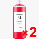 【店内商品☆ P2倍〜20倍! 6/10 01:59まで】【送料無料】 ナプラ / N. エヌドット カラーシャンプー P ピンク 320ml 【2個】 ホワイトフローラルの香り