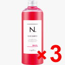 【店内商品☆ P2倍〜20倍! 6/27 01:59まで】【送料無料】 ナプラ / N. エヌドット カラーシャンプー P ピンク 320ml 【3個】 ホワイトフローラルの香り