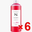 ★【送料無料】 ナプラ / N. エヌドット カラーシャンプー P ピンク 320ml 【6個】 ホワイトフローラルの香り