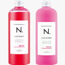 ★【送料無料】 ナプラ / N. エヌドット カラーシャンプー 320ml & トリートメント 300g Pi ピンク セット