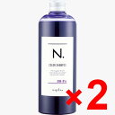 【店内商品☆ P2倍〜20倍! 6/10 01:59まで】【送料無料】 ナプラ / N. エヌドット カラーシャンプー Pu パープル 320ml 【2個】 ホワイトフローラルの香り