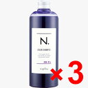 【店内商品☆ P2倍〜20倍! 6/27 01:59まで】【送料無料】 ナプラ / N. エヌドット カラーシャンプー Pu パープル 320ml 【3個】 ホワイトフローラルの香り