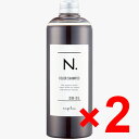 ★【送料無料】 ナプラ / N. エヌドット カラーシャンプー Si シルバー 320ml 【2個】 ホワイトフローラルの香り