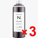 ★【送料無料】 ナプラ / N. エヌドット カラーシャンプー Si シルバー 320ml 【3個】 ホワイトフローラルの香り