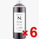 ★【送料無料】 ナプラ / N. エヌドット カラーシャンプー Si シルバー 320ml 【6個】 ホワイトフローラルの香り
