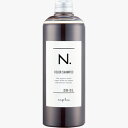 【店内商品☆ P2倍〜20倍! 6/30 23:59まで】【送料無料】 ナプラ / N. エヌドット カラーシャンプー Si シルバー 320ml ホワイトフローラルの香り