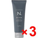 ★【送料無料】 ナプラ / N. エヌドット オム シアクリーム 100g 【3個】 SHEA クリーム