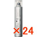 ★【送料無料】 ナカノ / スタイリング スプレー 12 ハードキープ 170g 【24個】