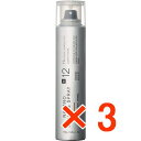 ★【送料無料】 ナカノ / スタイリング スプレー 12 ハードキープ 170g 【3個】