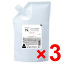 【店内商品☆ P2倍〜20倍! 6/10 01:59まで】【送料無料】 ナプラ / N. エヌドット オイルイン トリートメント 650g リフィル【3個】 フルーティーフローラルの香り