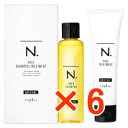 ★【送料無料】 ナプラ / N. エヌドット シアシャンプー モイスチャー 80ml &トリートメント モイスチャー 60g ミニセット SHEA 【6個】