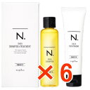 ★【送料無料】 ナプラ / N. エヌドット シアシャンプー スムース 80ml &トリートメント スムース 60g ミニセット SHEA 【6個】