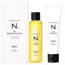 ★【送料無料】 ナプラ / N. エヌドット シアシャンプー スムース 80ml &トリートメント スムース 60g ミニセット SHEA
