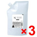 【店内商品☆ P2倍〜20倍! 6/10 01:59まで】【送料無料】 ナプラ / N. エヌドット シアトリートメント モイスチャー 650g 【3個】 リフィル ホワイトフローラルの香り