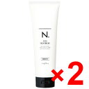 【店内商品☆ P2倍〜20倍! 6/11 11:59まで】【送料無料】 ナプラ / N. エヌドット シアトリートメント スムース 240g 【2個】 ホワイトフローラルの香り