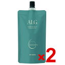 【送料無料】パシフィックプロダクツ ／ ALG アルグ ヘアエッセンス 140ml 2個セット　【洗い流さないヘアトリートメント】海の恵みがダメージの原因から髪を保護　●