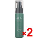 【送料無料】パシフィックプロダクツ ／ ALG アルグ ヘアエッセンス 60ml 2個セット【洗い流さないヘアトリートメント】海の恵みがダメージの原因から髪を保護　●