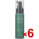 【全商品ポイント10倍！5月6日23:59まで】【送料無料】パシフィックプロダクツ ／ ALG アルグ ヘアエッセンス 60ml 6個セット【洗い流さないヘアトリートメント】海の恵みがダメージの原因から髪を保護　●