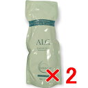 ★【送料無料】 パシフィックプロダクツ / ALG アルグ ヘアパック MO 600g 【2個セット】【ヘアトリートメント】