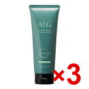 ★【送料無料】パシフィックプロダクツ ／ ALG アルグ ヘアパック MO 230g 3個セット【ヘアトリートメント】毛先をなめらかに仕上げるエイジングケアトリートメン