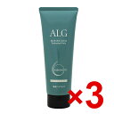 ★【送料無料】パシフィックプロダクツ ／ ALG アルグ ヘアパック VO 230g 3個セット 【ヘアトリートメント】根元をふんわりと仕上げるエイジングケアトリートメ