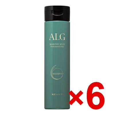 ★【送料無料】パシフィックプロダクツ ／ ALG アルグシャンプー 300ml 6個セット 【複合アミノ酸系弱酸性シャンプー】毛穴につまった汚れをしっかり落とす海泥シャンプー