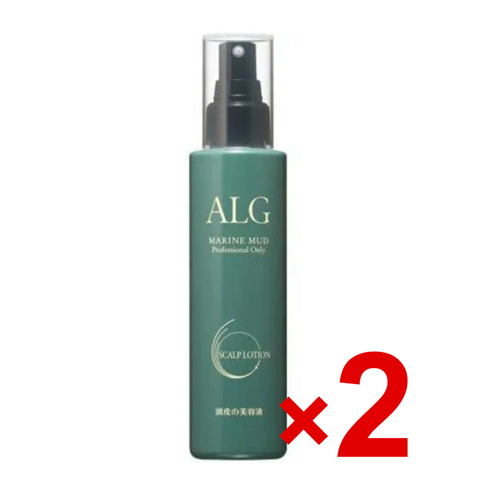 ★【送料無料】パシフィックプロダクツ ／ ALG アルグ スキャルプローション 150ml 2個セット 【頭皮用ローション】