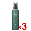 【送料無料】パシフィックプロダクツ ／ ALG アルグ スキャルプローション 150ml 3個セット 【頭皮用ローション】