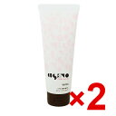 ★【送料無料】 パシフィックプロダクツ / クセノ ヘアパック 230g 2個セット 【ヘアトリートメント】 クセ毛用 癖毛 縮毛