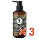 ★【送料無料】ディープレイヤー 1R 470g 【3個】  b-ex