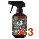★【送料無料】ディープレイヤー 2R 400ml 【3個】 b-ex