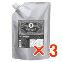 ★【送料無料】ディープレイヤー 3R 750g 【3個】 b-ex