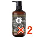 ★【送料無料】ディープレイヤー 4R 470g 【2個】  b-ex