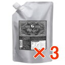 ★【送料無料】ディープレイヤー トリートメント ExG 750g 【3個】 b-ex