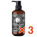 ★【送料無料】ディープレイヤー トリートメント ExS 470g 【3個】  b-ex