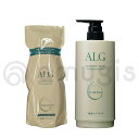 ★【送料無料】パシフィックプロダクツ ／ ALG アルグ ヘアパック VO 600g ＆ 専用カートリッジ セット 【ヘアトリートメント】根元をふんわりと仕上げるエイジ