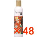 【店内商品☆ P2倍〜20倍! 5/26 01:59まで】【送料無料】ロレッタ カチカチシュー 200g 【48個】 b-ex