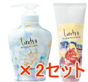 ★【送料無料】ロレッタ まいにちのすっきりシャンプー a 300ml& うるうるしたい日のトリートメント 240g 2セット b-ex