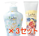 ★【送料無料】ロレッタ まいにちのすっきりシャンプー a 300ml& うるうるしたい日のトリートメント 240g 3セット b-ex
