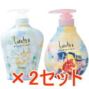 ★【送料無料】ロレッタ まいにちのすっきりシャンプー a 600ml& うるうるしたい日のトリートメント 500g 2セット b-ex